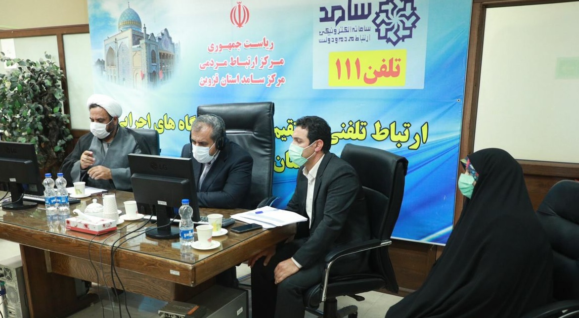 پاسخگویی استاندار قزوین به تماس‌های مردم با 111